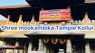 ഒരു മൂകാംബിക യാത്ര🙏 A journey to Mookambika Temple #mookambikatemple #myvlog #temples #mustvisit