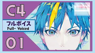 [テクユニ][男性主人公] テクノロイド ユニゾンハート 第4章 第1話, Chapter 04- 01 (メインストーリー)