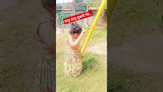 রানু রানু,, #dance #bollywood #dance #comedydance #funny