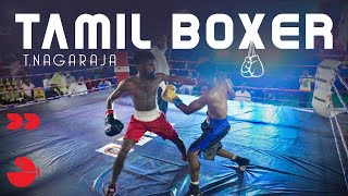 வெற்றிலை விற்று மகனை குத்துச்சண்டை வீரனாக்கிய வீர தாய்! | Tamil Boxer breaking all the boundaries 🥊🥊