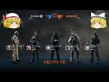 r6s 特殊部隊員になりたい！！part5 ゆっくり実況