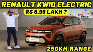 Renault Kwid EV - New Electric Car India | Tata Tiago EV & MG Comet Rival -Rs 7 Lakh - 250KM Range🔥