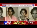 karnataka police bust drug racket foreigner 4 women arrested 8 ಕೋಟಿ ಮೌಲ್ಯದ ಮಾದಕ ವಸ್ತು ಸೀಜ್