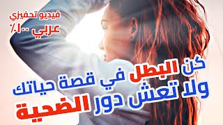 انتهى وقت الأعذار (أقوى فيديو تحفيزي 2019)