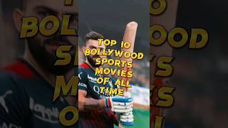 💥TOP 10 BOLLYWOOD SPORTS🏟️MOVIES OF ALL TIME#facts#shorts #top#top10#shots#ytshorts#bollywood#sports