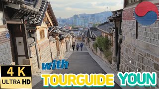 BUKCHON HANOK VILLAGE / THE BEAUTIFUL TOWN YOU MUST VISIT WHEN YOU TRAVEL TO SEOUL / WITH TOURGUIDE