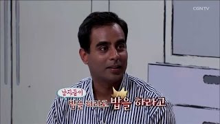 그 남자가 펜션에 사는 법 @ 지구촌 반상회 20편