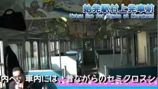 【HD】羽越本線普通新潟行 1/5 115系村上駅発車前 Uetsu Line Local for Nigata①Series 115 at Murakami