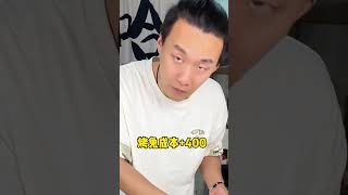 两位数在家get好吃又好做的手撕烤兔！！ 抖音美食推荐官 手撕烤兔 美食 挑战自制小吃