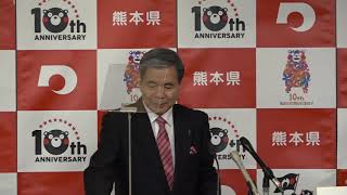 知事記者会見2020年01月06日001