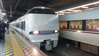 JR西日本683系B34編成回送列車大阪駅発車(2022/12/29)