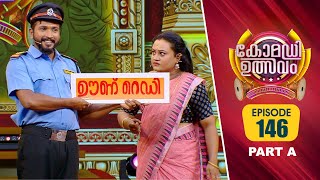 Comedy Utsavam 3 | Flowers | EP# 146 PART A