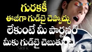 రాత్రుళ్ళు ఇలా చేస్తే మీ పార్టనర్ హాయిగా ఉండవచ్చు.. Best Tips for Snoring (Guraka) Telugu | Picsartv