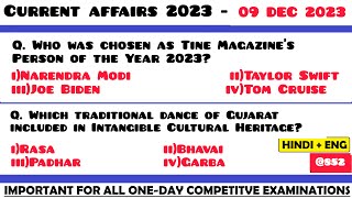 9 Dec 2023 Current Affairs Questions | Daily Current Affairs | Current Affairs 2023 Dec | HVS |