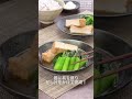 ホッとする味♪小松菜と厚揚げのおひたし　｜　how to make boiled komatsuna and fried tofu