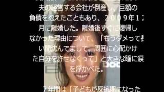 細川ふみえ「貯金崩して...」７年間の生活涙の告白！「９０センチ」健