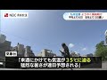 「梅雨明け待ち望んでました…でも熱中症が心配」午後4時までに40代～90代の14人が搬送【長崎】