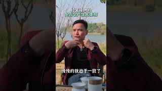 夫妻或者情侣经常接吻会让两个人越来越有夫妻相吗? 其实啊这是真的！夫妻相 接吻 情侣 连锁药店 百姓堂