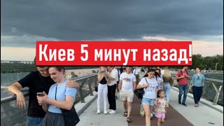 Сидим без света! Что сегодня происходит в Киеве?