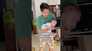 第一胎的姐妹们看好了，爸爸哭一定要用这招 #baby #cute #funny