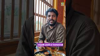 अंबानीच लग्न आणि मल्ल्याची माणुसकी | #kokanikarti #amya #pritya