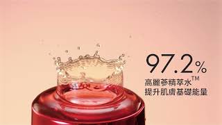 彤人秘 1899單一精華液