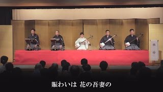 ［字幕］常磐津 齋の会　-　独楽　　Tokiwazu Sainokai - Koma　2015/07/18