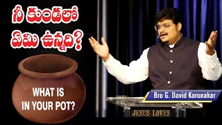 నీ కుండలో ఏమి ఉన్నది? / What is in your pot? Latest Telugu spiritual food / 2 రాజులు 2Kings 4:38-41