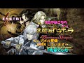 t先輩の【悪魔城ドラキュラhd】マリアの休日散歩その21「ギロチン怖い」h7章【ゆっくり実況】