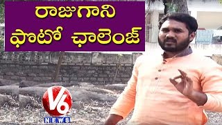 Gappala Raju's 10 Year Challenge | Raju Funny Conversation With Savitri | Teenmaar News | V6 News