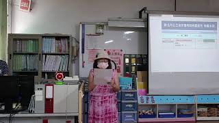 110學年坪頂國小附幼招生抽籤作業影片