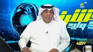 اكشن مع ليد | ردة فعل نارية من الفراج علي هزيمة النصر من الاتفاق وفوز الاهلي | الحالات التحكيمية