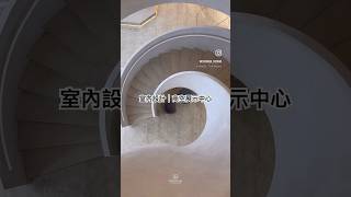 CAESAR 凱撒衛浴 台中南屯｜室內設計－衛浴展示中心【誠砌設計 CQ-LIVE】 #interiordesign #室內設計 #shorts #showroom