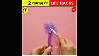 कमाल के Useful Life Hacks 😲😱 Life Hack in Hindi 🙊😲 Life Hack Short 💥 #lifehacks #shortvideo #shorts