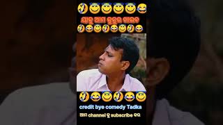 ପିଲା ଦିନ କଥା//odia comedy //#youtube #youtubeshorts #shorts ‎@comedytadka1 