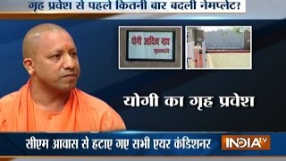 Navratri Party at UP CM Adityanath's Official Residence in Lucknow