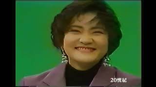 1991年11月~テレフォンゲスト③タモリ 笑っていいとも！