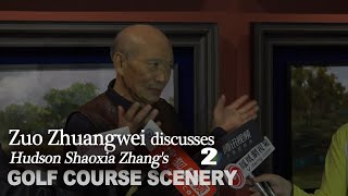 Interview with Zuo Zhuangwei at the “Golf Course Landscapes“Nanjing University of the Arts/Hudson 1