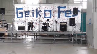 GEIKOFES vol.3　ダイジェスト【芸工祭2015】