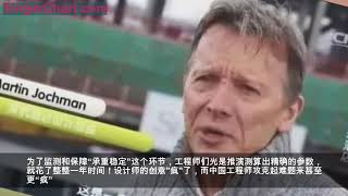 全球惊叹！世界最矮高楼【耗12年大变身】 富豪也要排队住！华人的骄傲，永远的传奇！