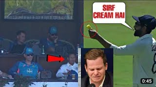 Ravindra Jadeja teasing australia team by showing the cream he applied, after Ball tampering Blame