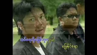 တစ်ယူသန် - 19:18 ll [Official MV]