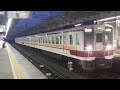 【20400系によって置き換え！？】東武6050系6172f 6176f 急行南栗橋行き