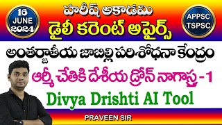 Daily Current Affairs in Telugu | 16 June 2024 | Hareesh Academy | APPSC | TGPSC | Group-2 | Group-1