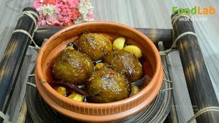 আস্ত আমড়ার আঁচার।। Hog plum pickle.