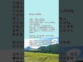 赚钱并不是有多爱钱，而是生活处处要钱。 现实 人生感悟 看看书 讀書 chineseliterature audiobooks audiobooksonline 情感 书语 励志