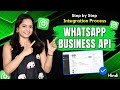Complete WhatsApp Business API Setup Step by Step | Verify Facebook Business Manager [Hindi]