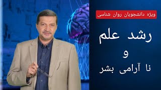 آرامش ، ذهن و زندگی (1)