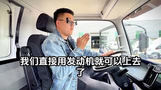 【中正房车虎6G房车】可油可电双重保障！底盘自带电停车熄火供电