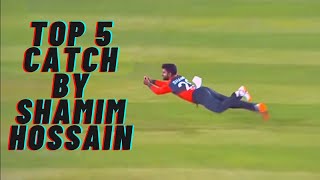 Top 5 best catches by Shamim Hossain | A.T. Top Things | 2021